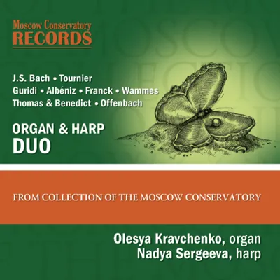 Олеся Кравченко (орган), Надежда Сергеева (арфа)